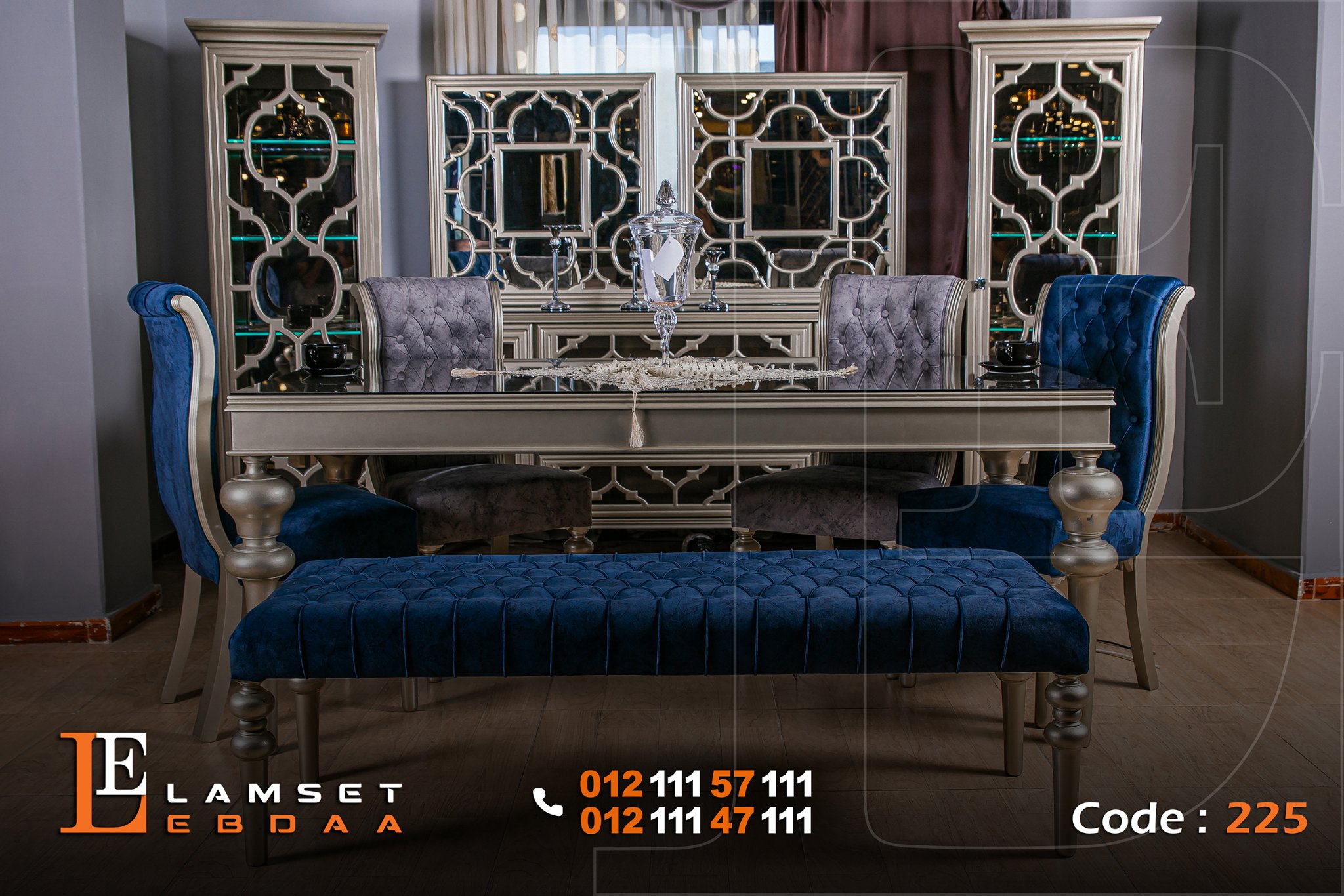 سفرة لمسة ابداع