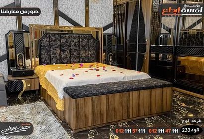 موديلات غرف نوم مودرن2024-2025