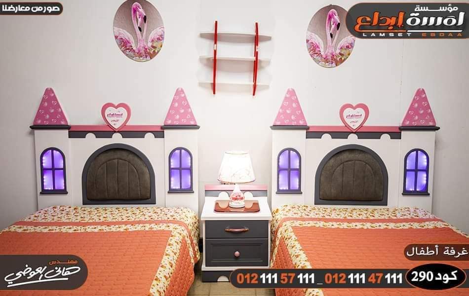 لمسة ابداع في غرفه نوم طفلك