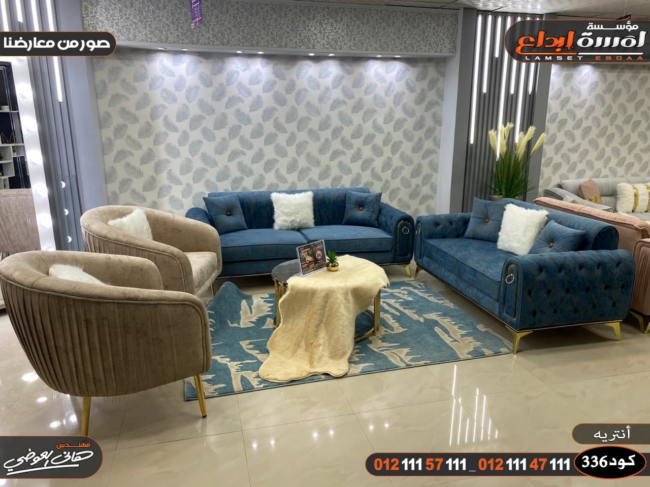 كوليكشن انتريهات عالى الخيال