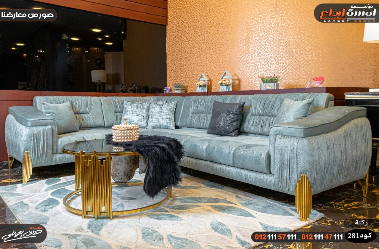 ارقي ركن استانلس 2025 لمسة ابداع