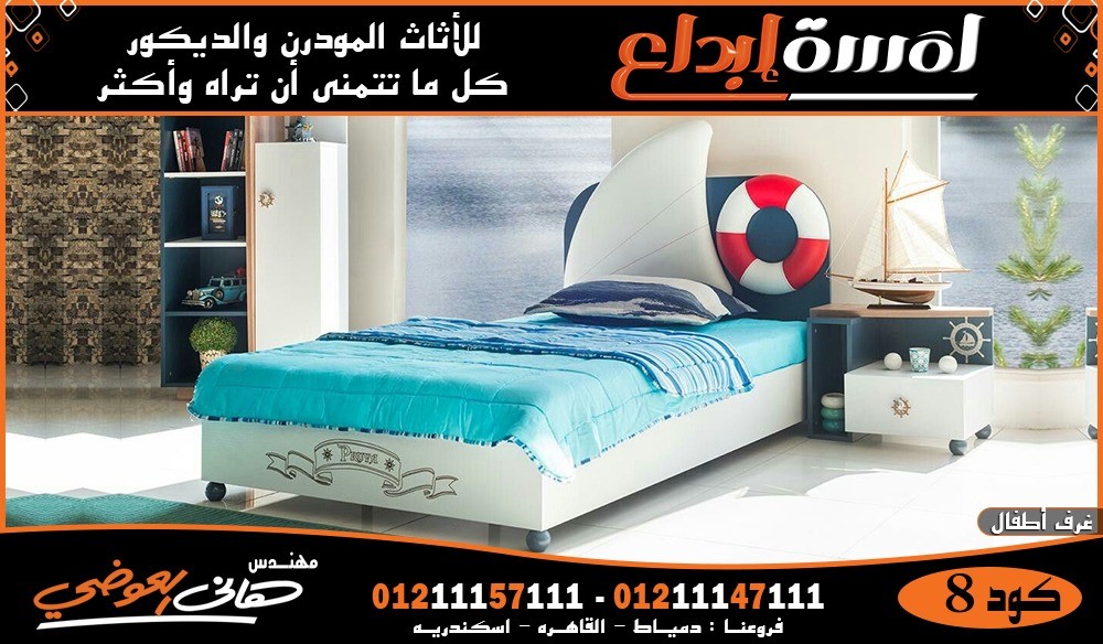 غرف نوم اطفال مودرن تركى
