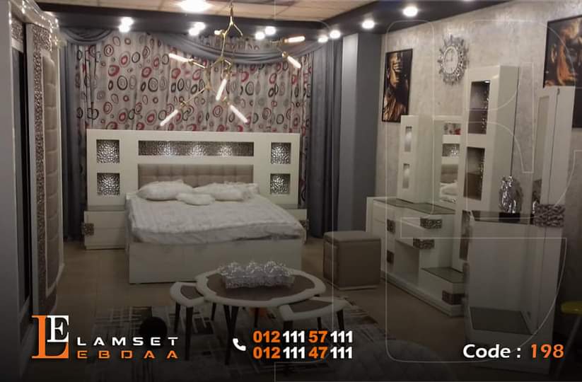 كتالوج غرف نوم مودرن 2024