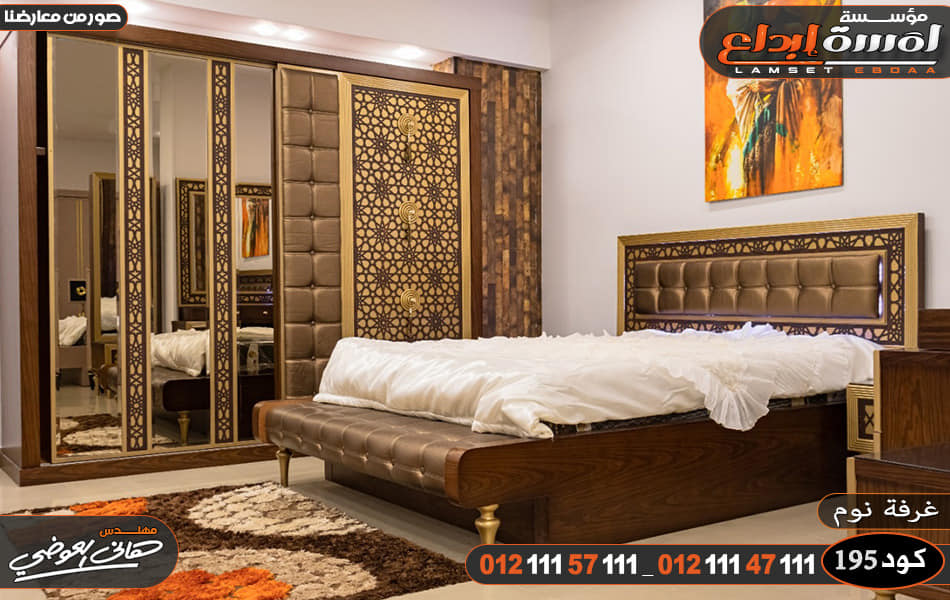 اجدد غرف نوم مودرن