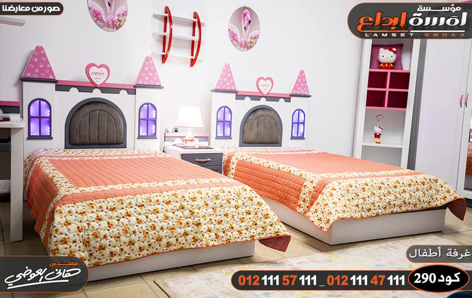 احدث غرف نوم مودرن 2024