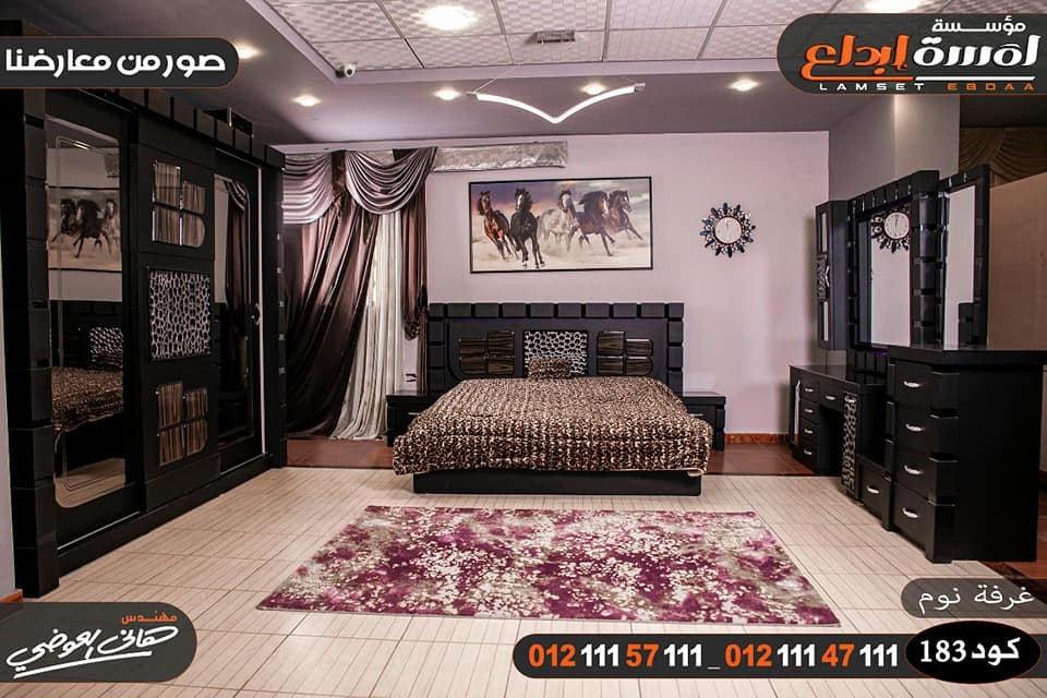 احدث غرف نوم مودرن تركى 2024