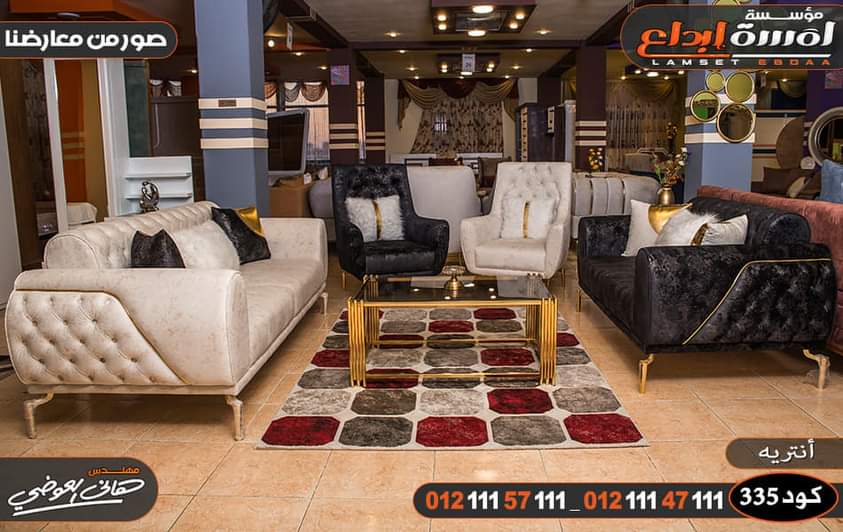 انتريهات مودرن دمياط متنوعه وأنيقة