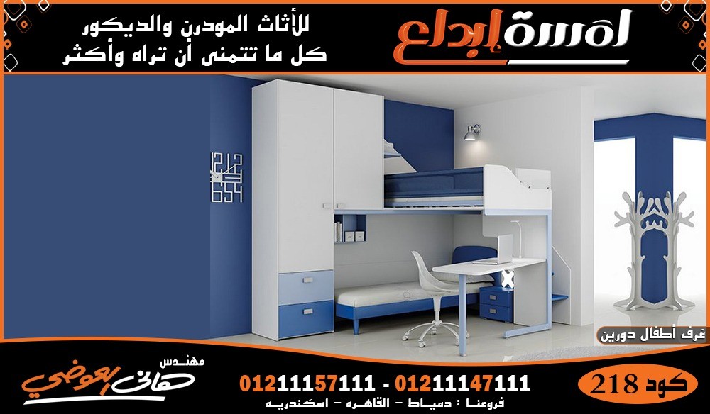 غرف نوم مودرن حديثة – لمسة ابداع