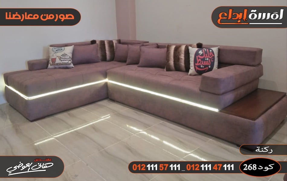 غرف المعيشة مودرن – لمسة ابدداع