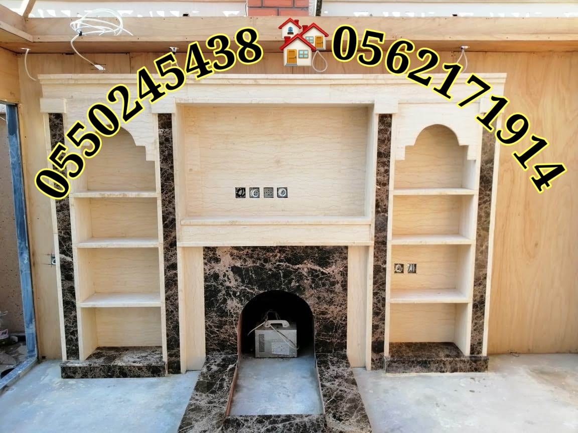 ديكورات مدخنه