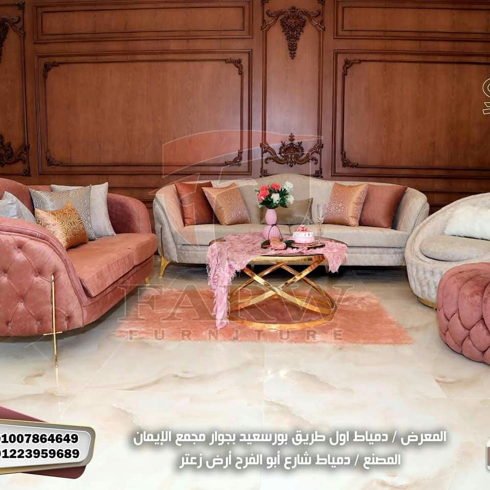 انتريهات مودرن 2022- انتريهات مودرن صنع دمياط