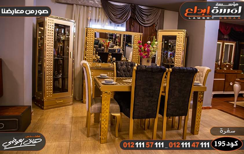 اكلك على سفرة لمسه ابداع بطعم جديد