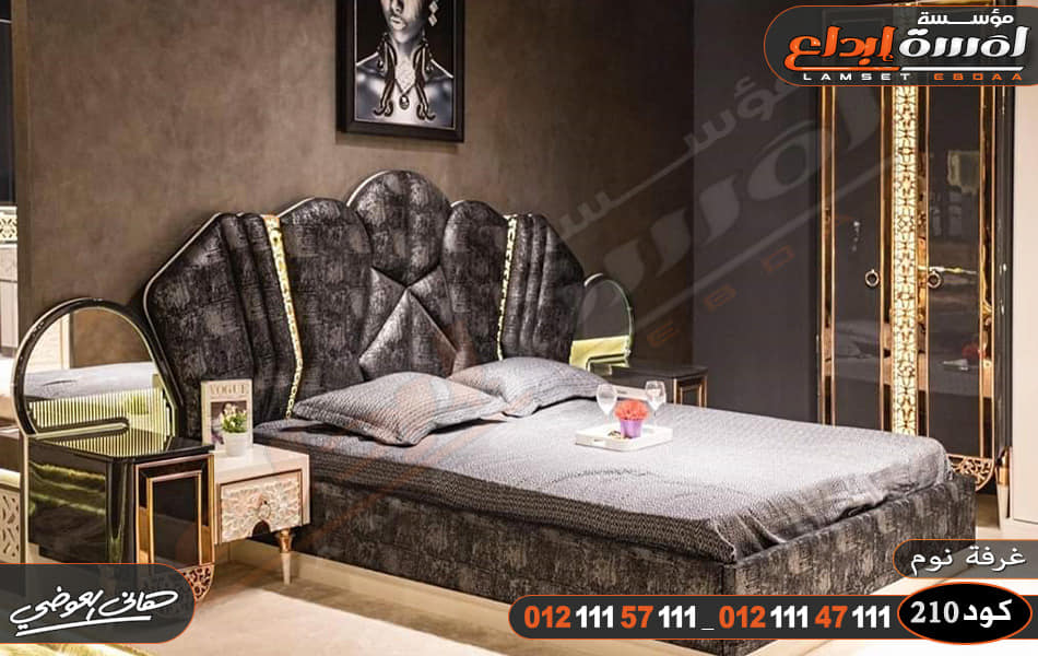 غرف نوم تركيه بانسب الأسعار