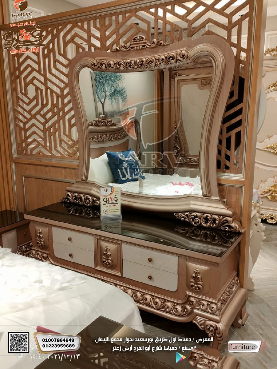 صور و ديكورات غرف نوم كلاسيك دمياط 2022- 2023