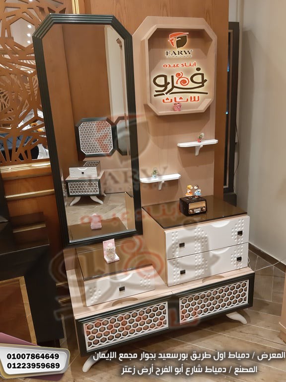 غرف نوم اطفال دمياط 2022- غرف نوم وموبليات 2022