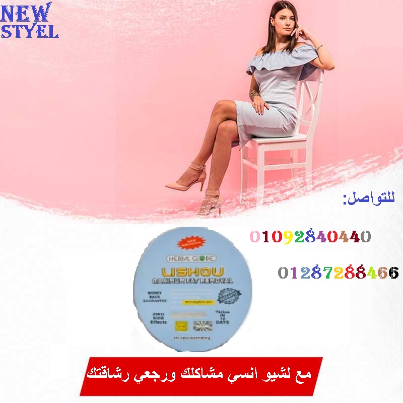 كبسولات لشيو المدور بشكله الجديد لسد الشهيه