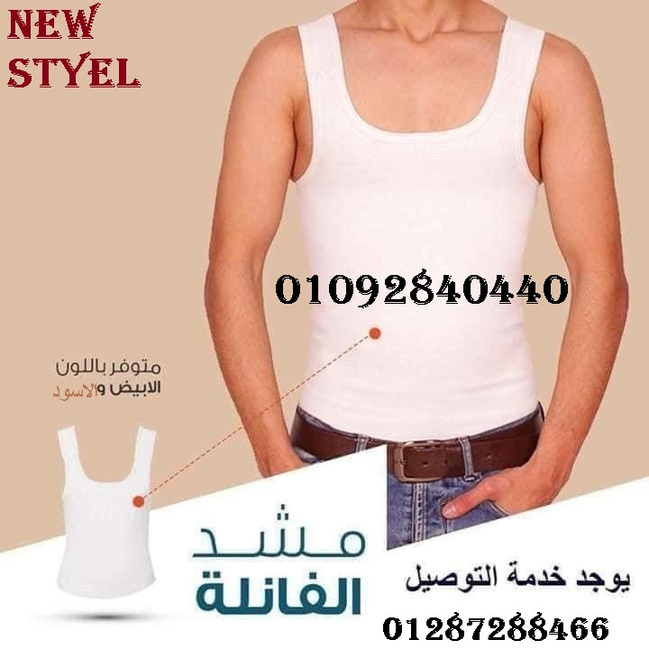 مشد يونج بدي الرجالي للتنحيف وتفتيت الدهون