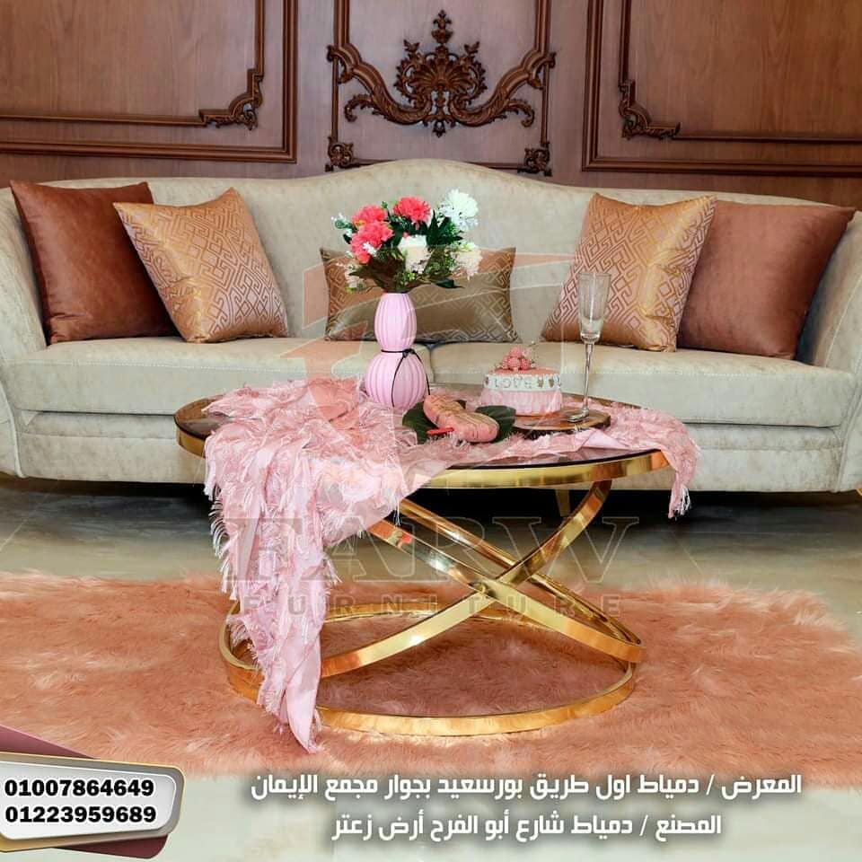 جديد انتريهات 2022- انتريهات مودرن دمياط – موبليات