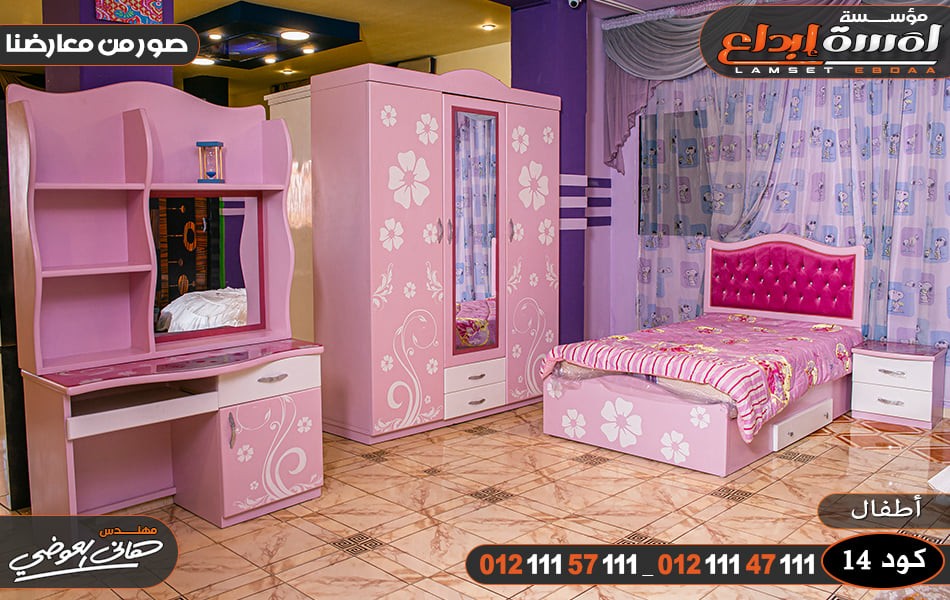 غرف نوم اطفال دمياط روعه – اجدد التصميمات العالمية