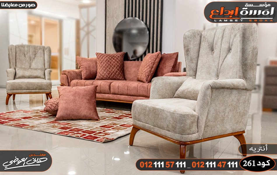 اكبر مكتبة صور انتريهات مودرن 2022