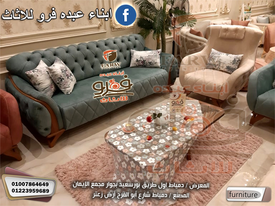 جديد البومات صور انتريهات مودرن 2022- انتريهات 202