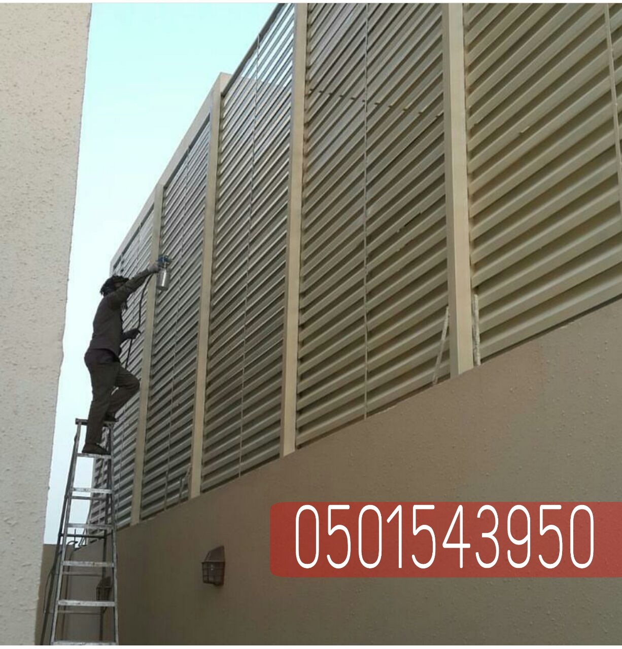 تركيب سواتر مودرن جدة , 0501543950