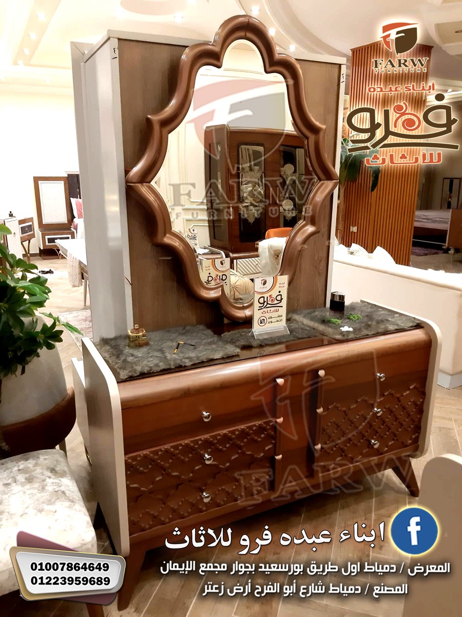 غرف نوم مودرن حديثة 2022-2023 متجدده باستمرار