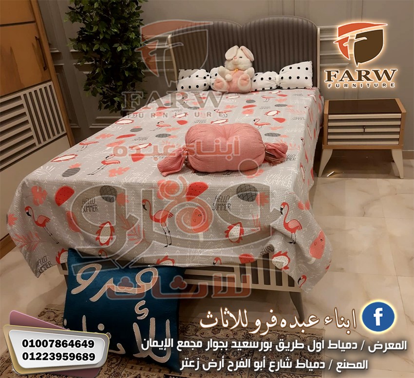 جديد غرف نوم اطفال دمياط – غرف نوم اطفال معرض فرو