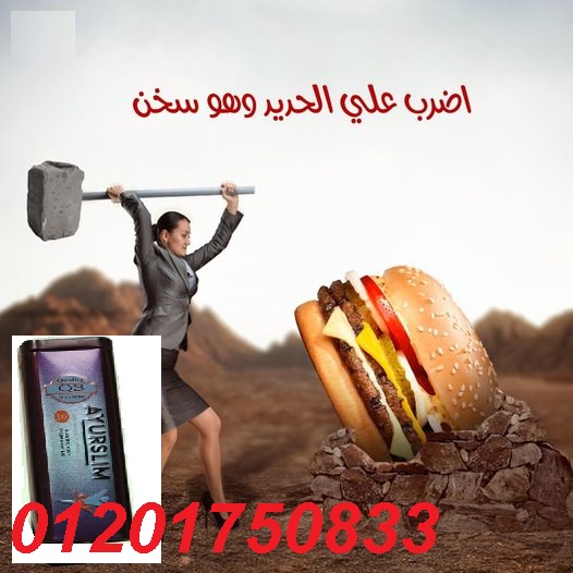 كبسولات اير سليم الاسبانى للتخسيس
