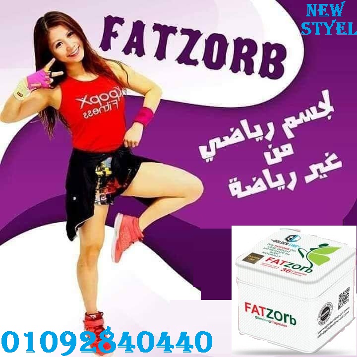 مع حبوب فات زورب الحلم هيصبح حقيقه
