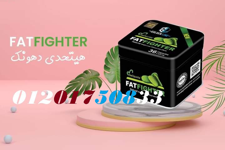 كبسولات فات فايتر الجديدة لسد الشهية