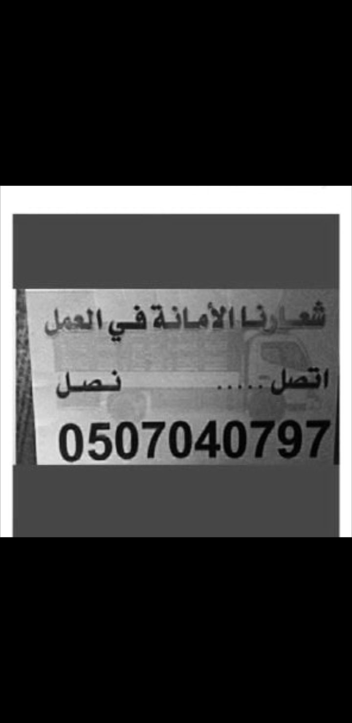 شراء مكيفات مستعمله بالرياض , 0507040797