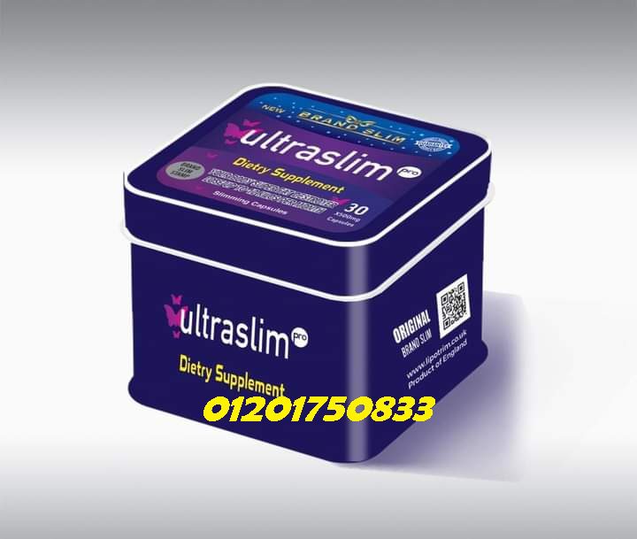 انحتى جسمك مع الترا سليم المربعة للتخسيس