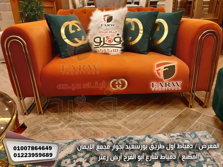 جديد انتريهات كلاسيك ومودرن للعام الجديد 2022