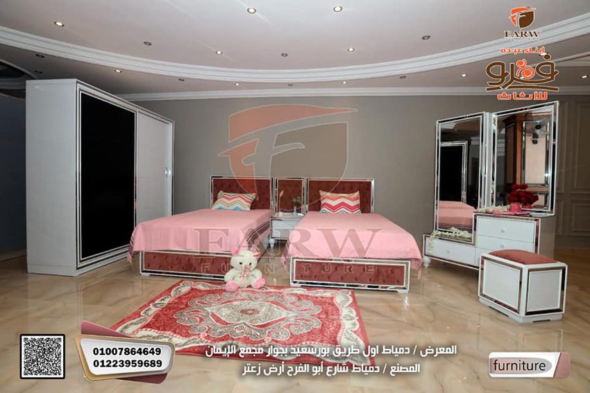 غرف نوم اطفال دمياط بلمسات راقيه معرض فرو للاثاث