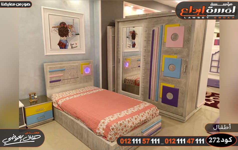 غرف اطفال دورين بأشكال حديثة 2022_2023