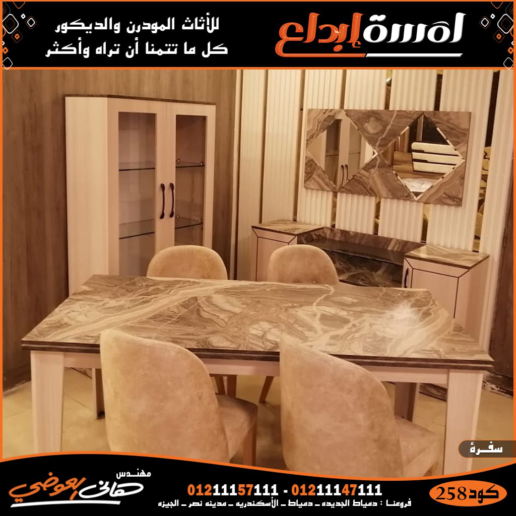 احدث واشيك صور سفره مودرن تركي 2022