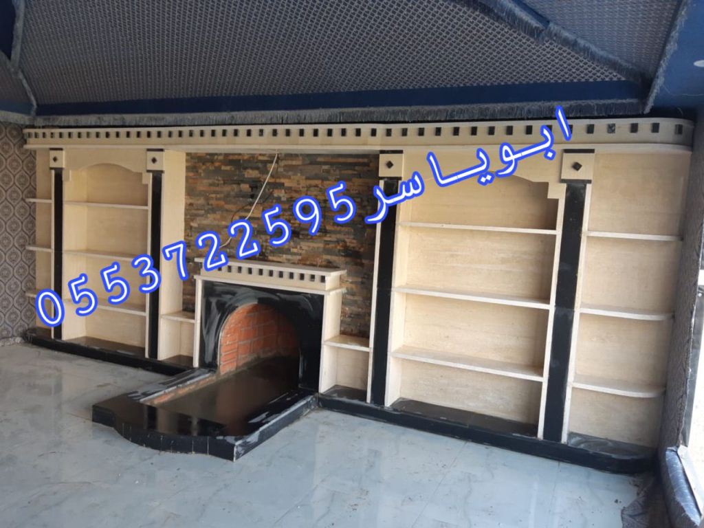 مشبات حديثه ,مشبات صور, مشبات, مشبات حديثه, مشبات