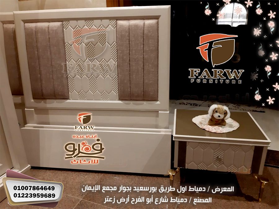 غرف نوم اطفال دمياط لعام 2022- 2023 جديدة وعصرية