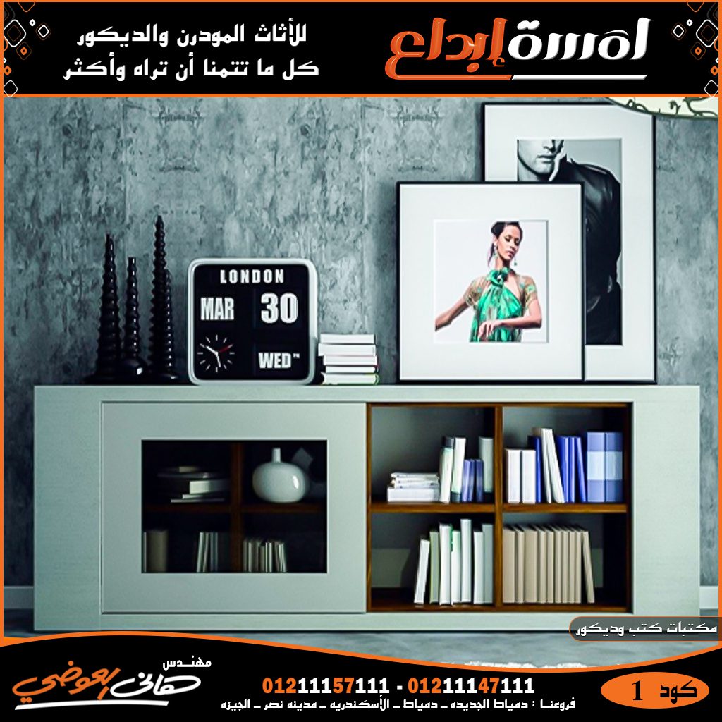 اثاث مودرن احدث غرف نوم اطفال دورين من طابقين