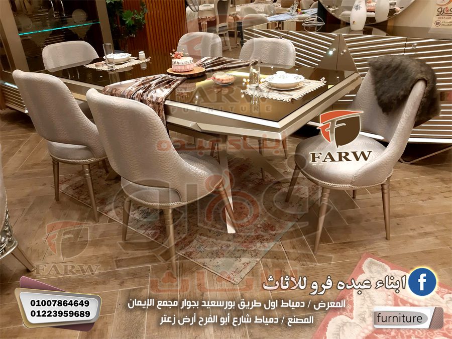 وصل المعرض حديثا جديد مجموعة وكتالوج غرف سفر مودرن