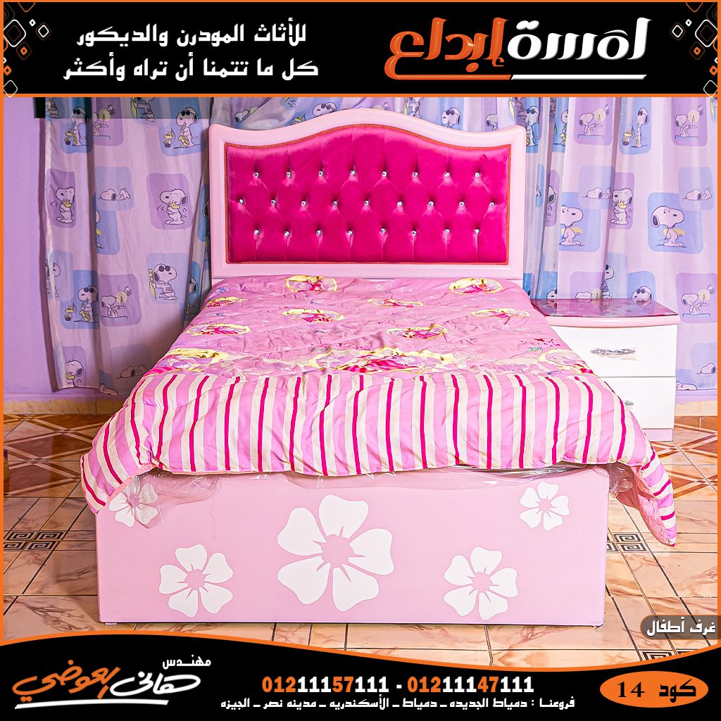 اجمل واحدث الغرف في دمياط 2025