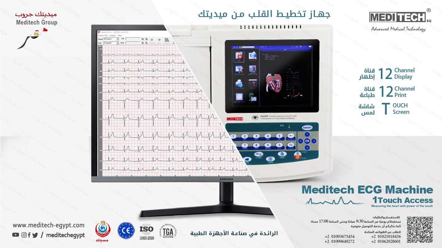 رسم قلب 12 قناه