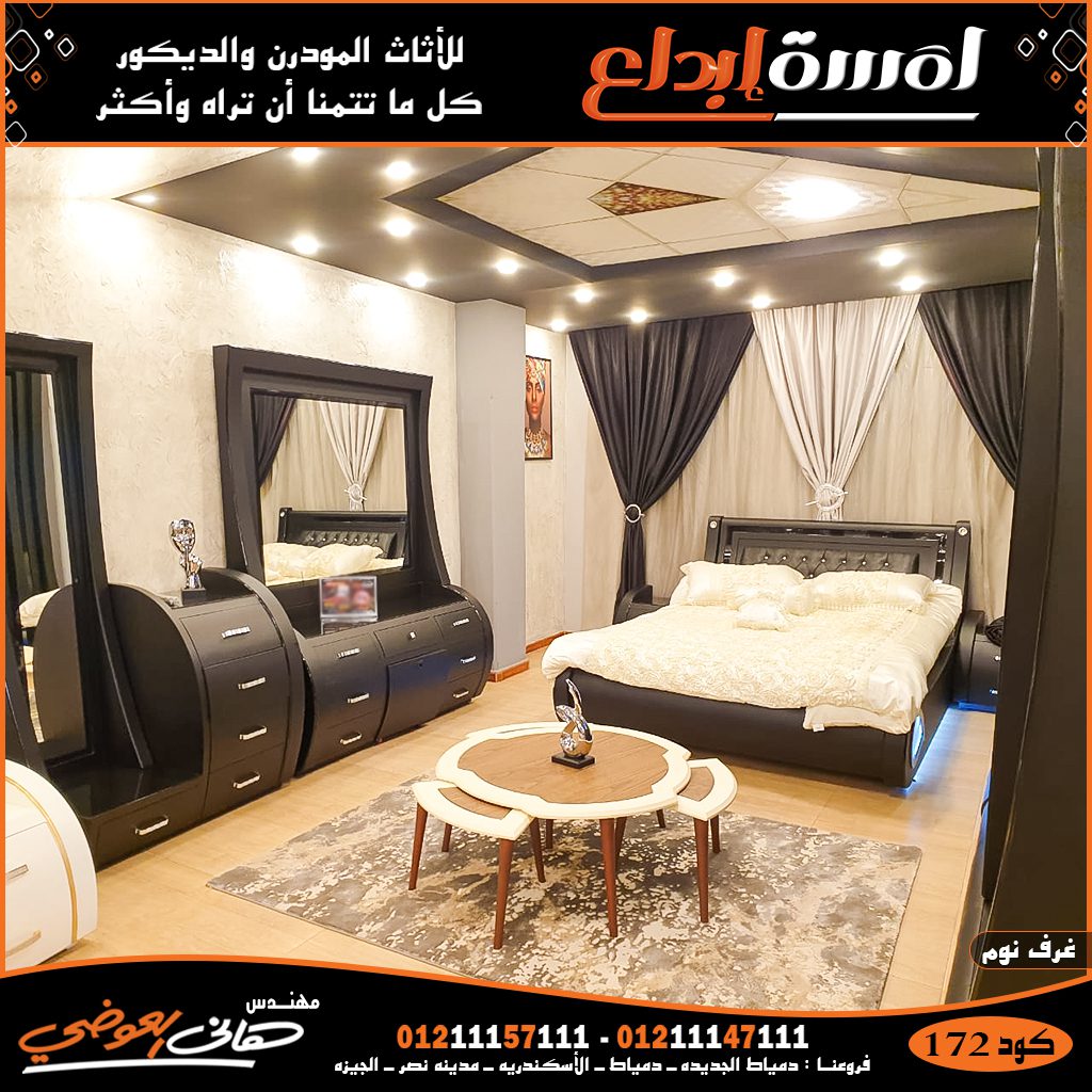 الوان واشكال غرف نوم مودرن وجديده من احدث موديلات