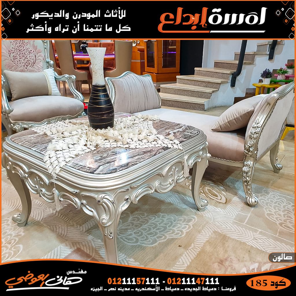 صور غرف صالون صور صالونات رائعه وجديده