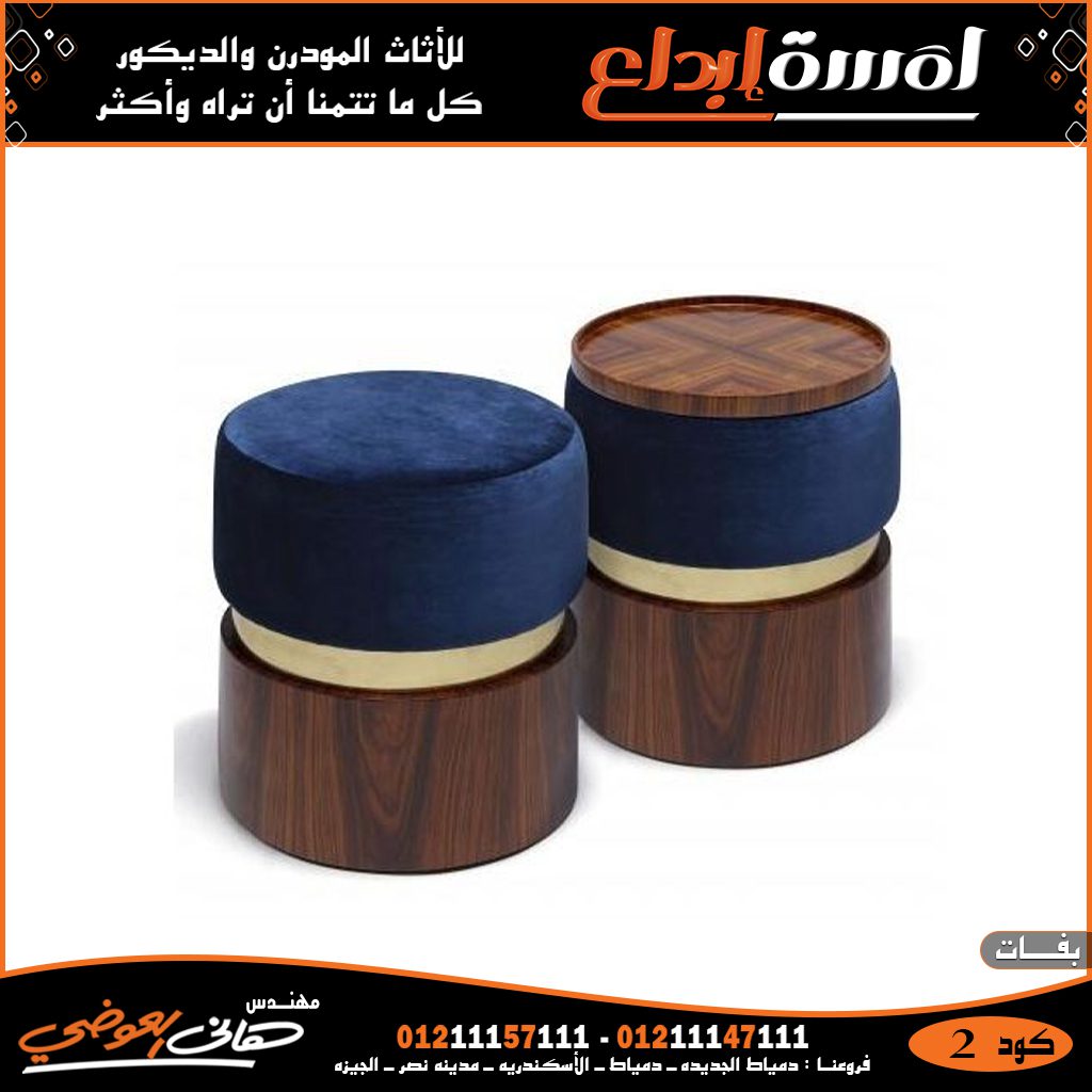 اجمل معارض غرف النوم