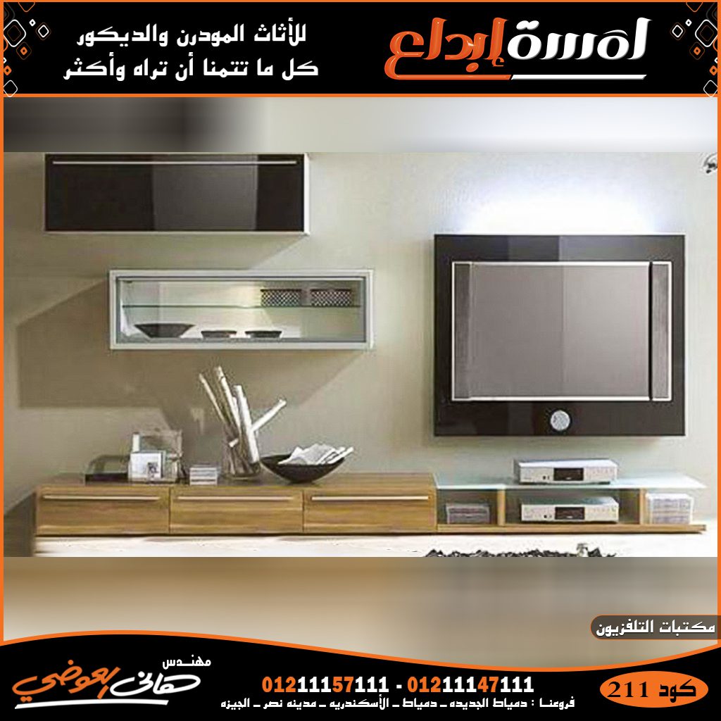 مكاتب رقيقه 2025