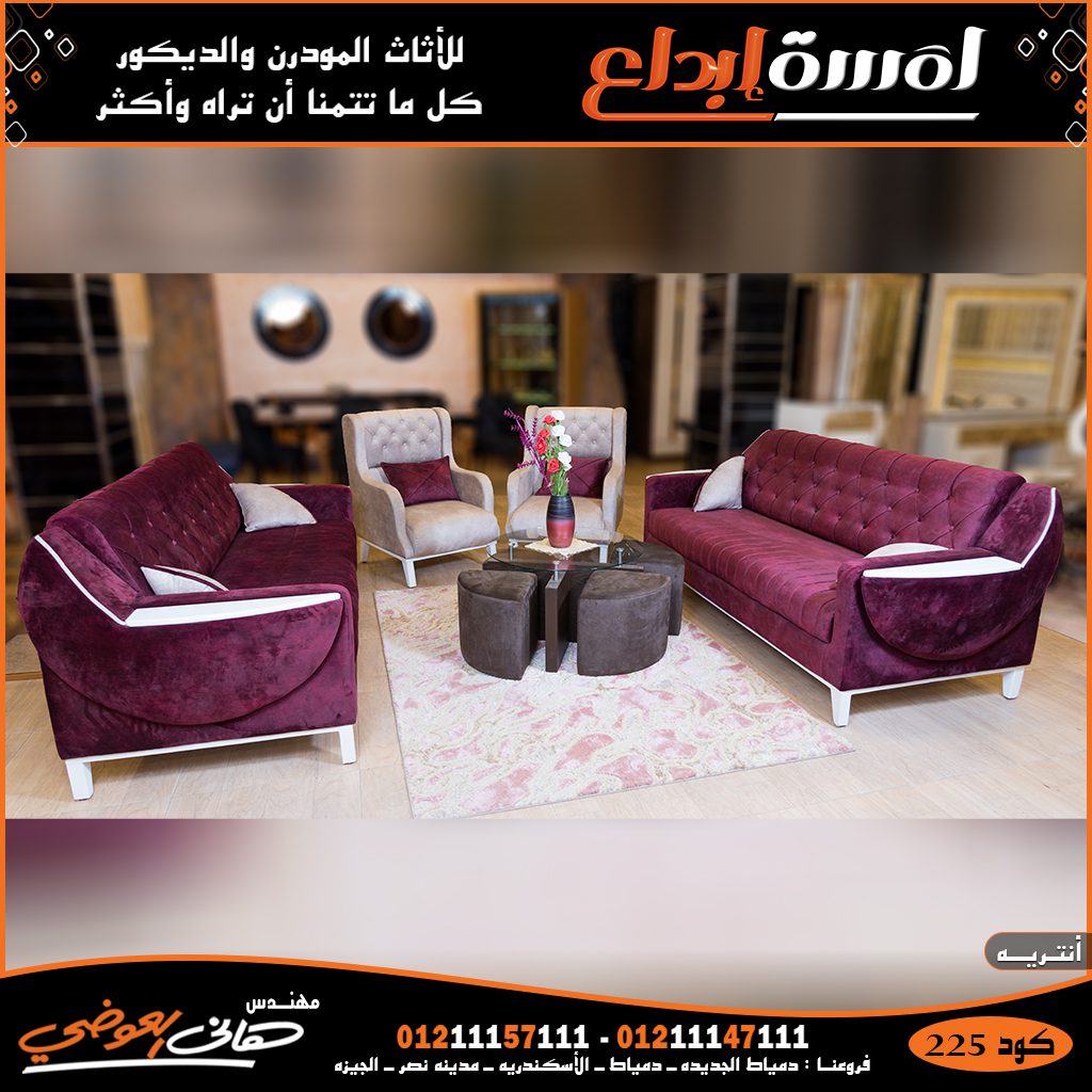 افضل معرض انتريهات