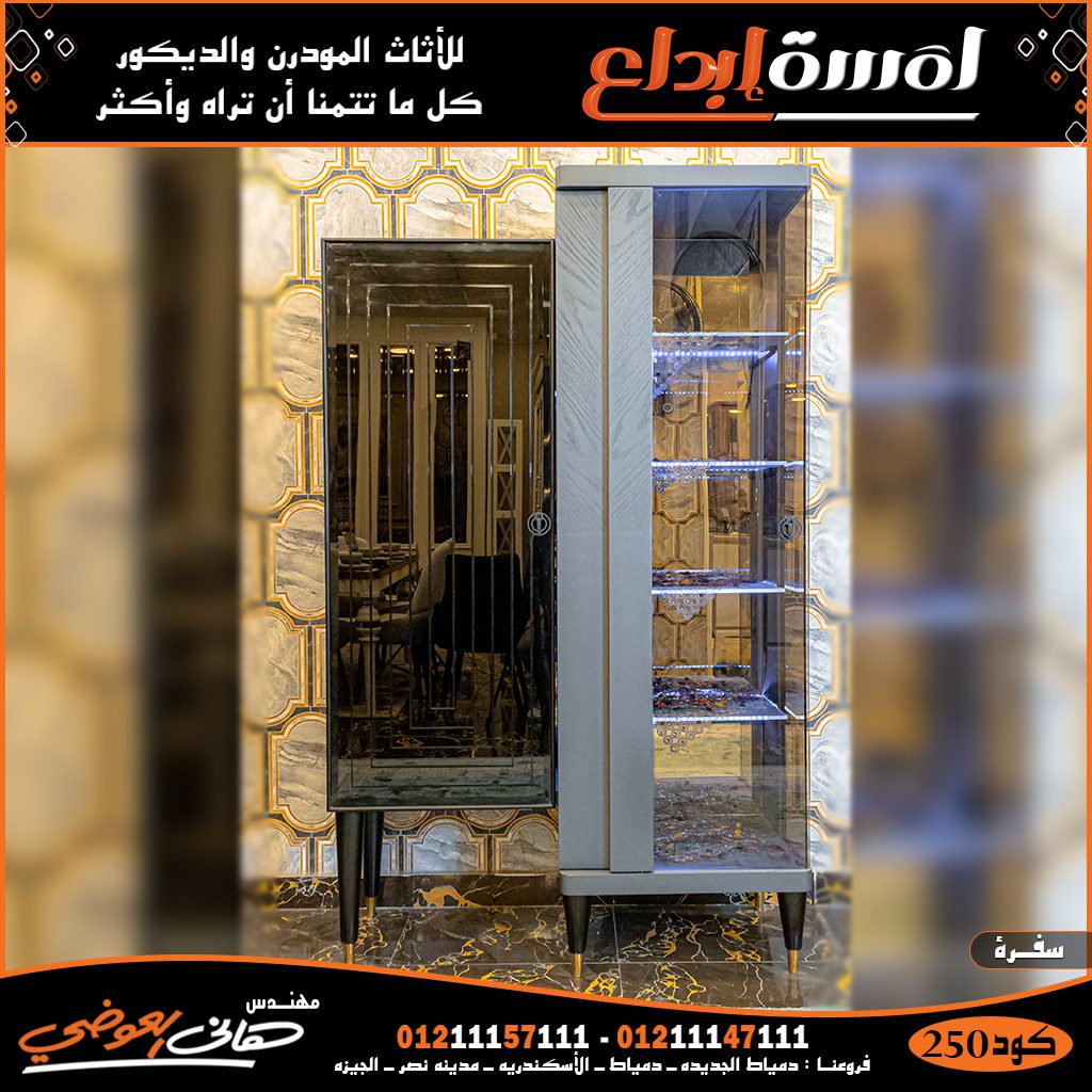 30 صوره صالون مودرن وكلاسيك حديثه 2022