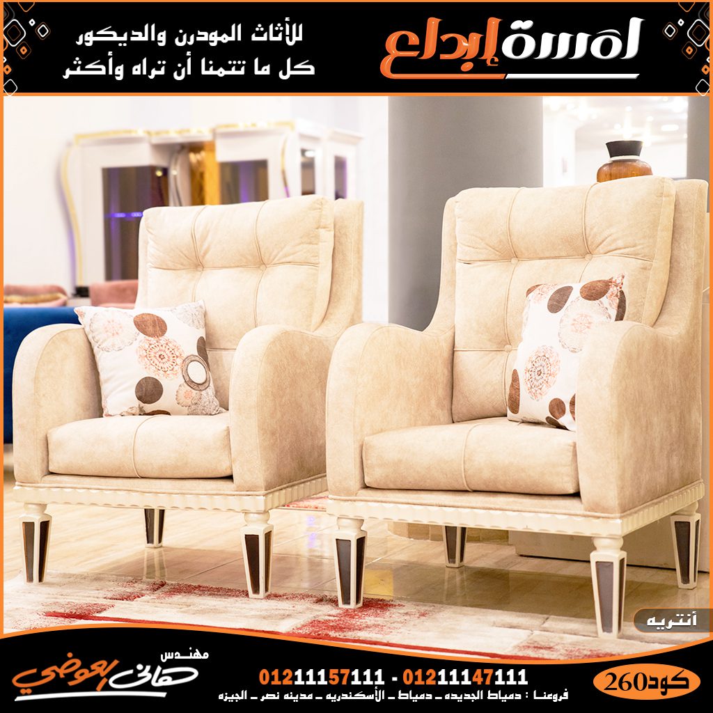 جهاز تكبير الثدى الوردى PANGAO 01140963128